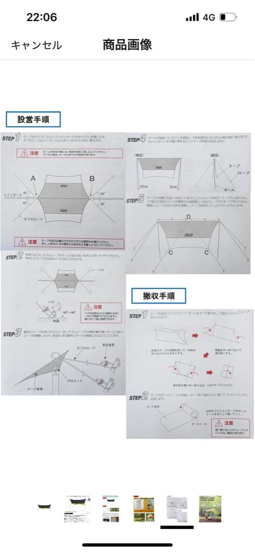 Coleman ヘキサライトⅡ 新品未使用