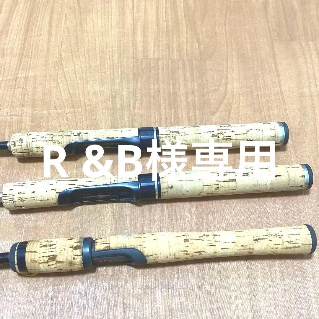テムジン　エアリアル　イレイザー　保管在庫引退品