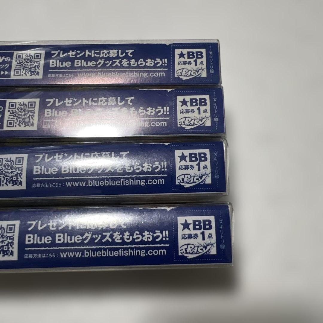 Blue Blue TRACY トレイシー 15g、25g 限定カラー4個